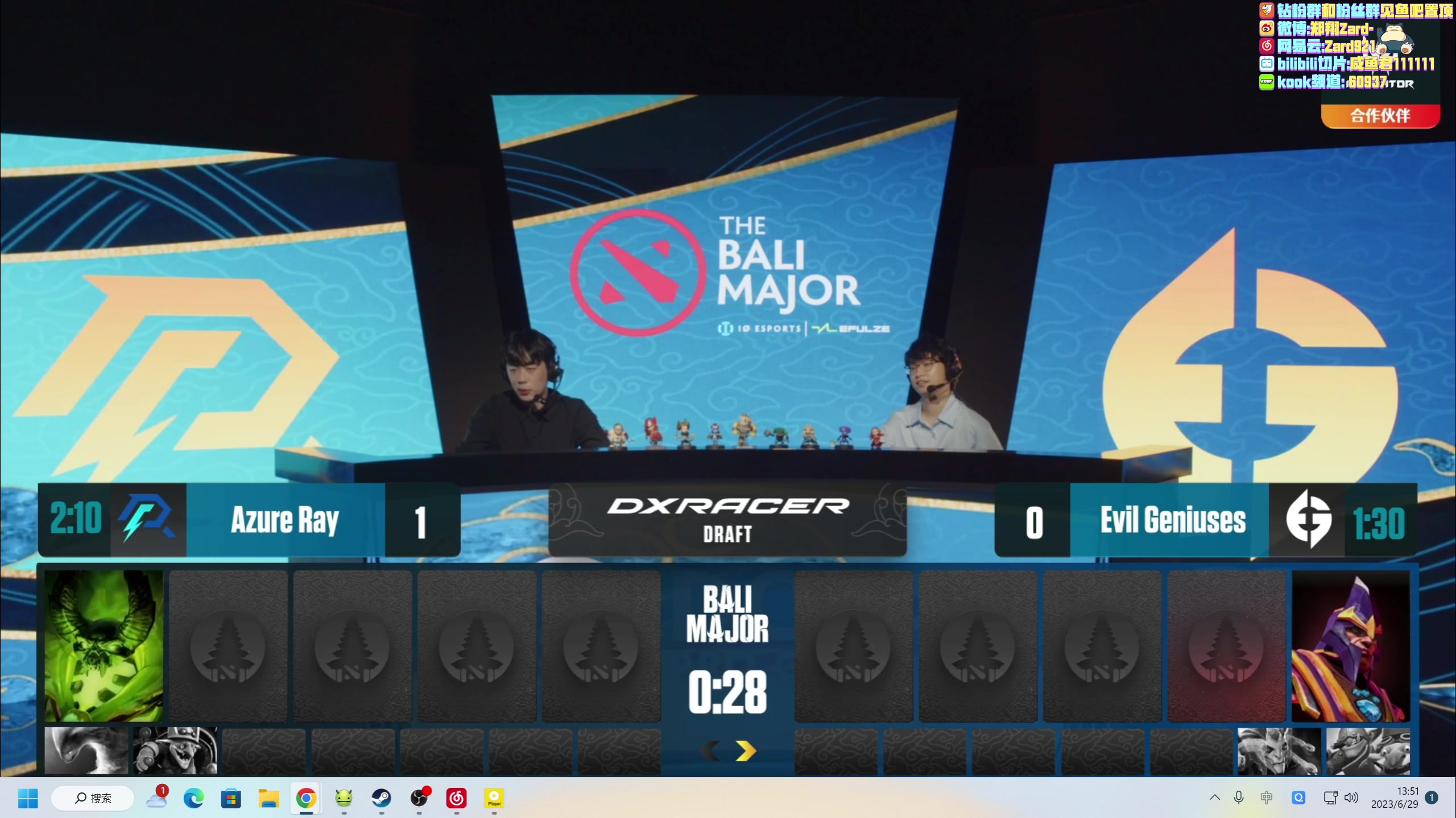 【2023-06-29 13点场】zard1991：zard1991 看看猪猪比赛