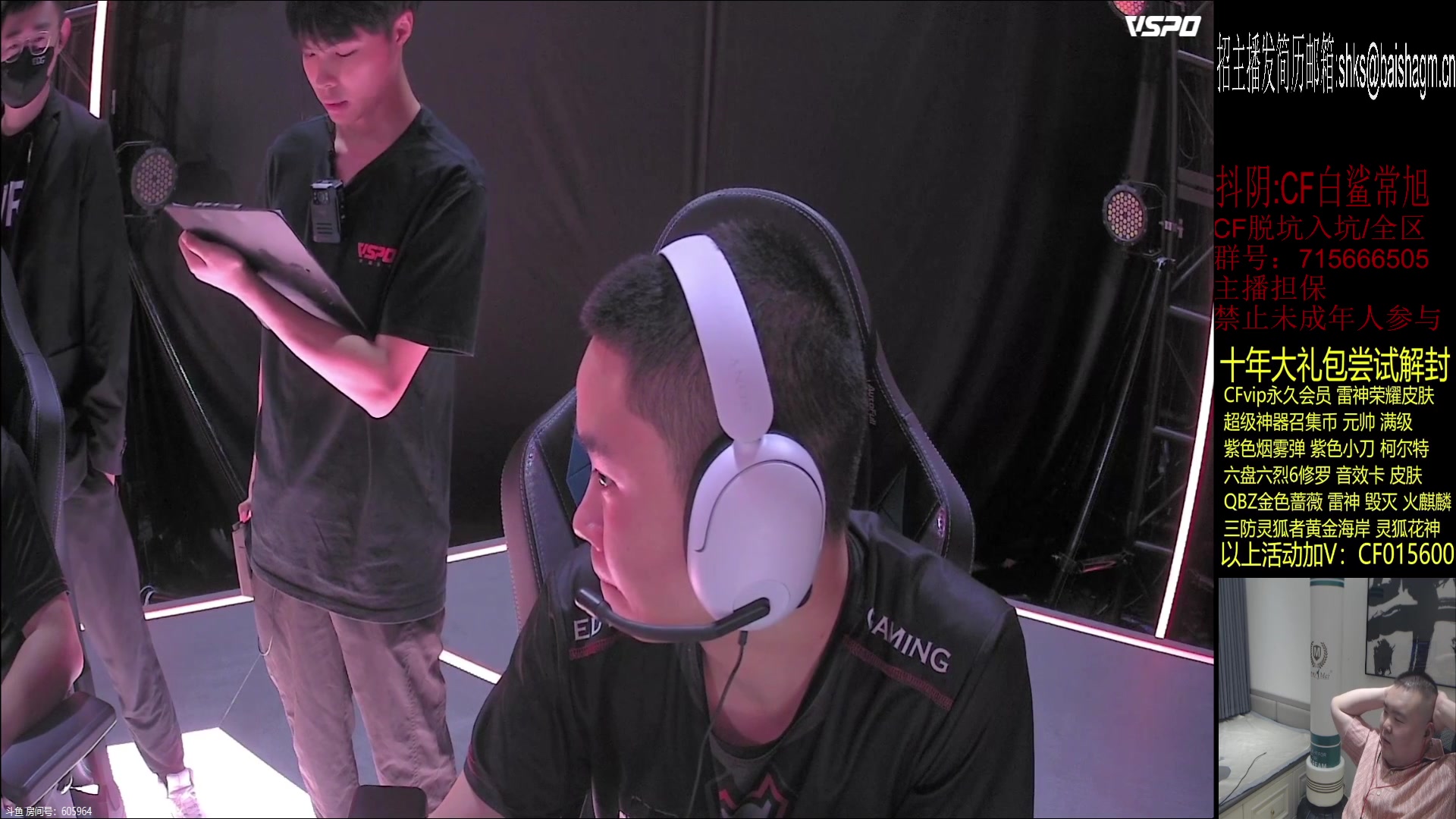 【2023-06-29 20点场】白鲨常旭DBQ：双倍.(斗鱼最拉播间）