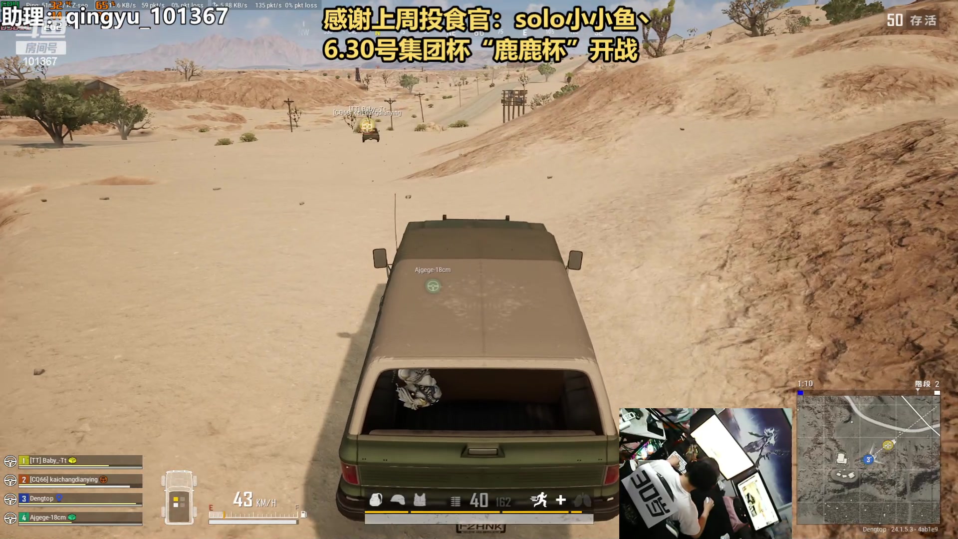 【2023-06-29 20点场】轻语丶619：【新节目】以路人视角上女主播车
