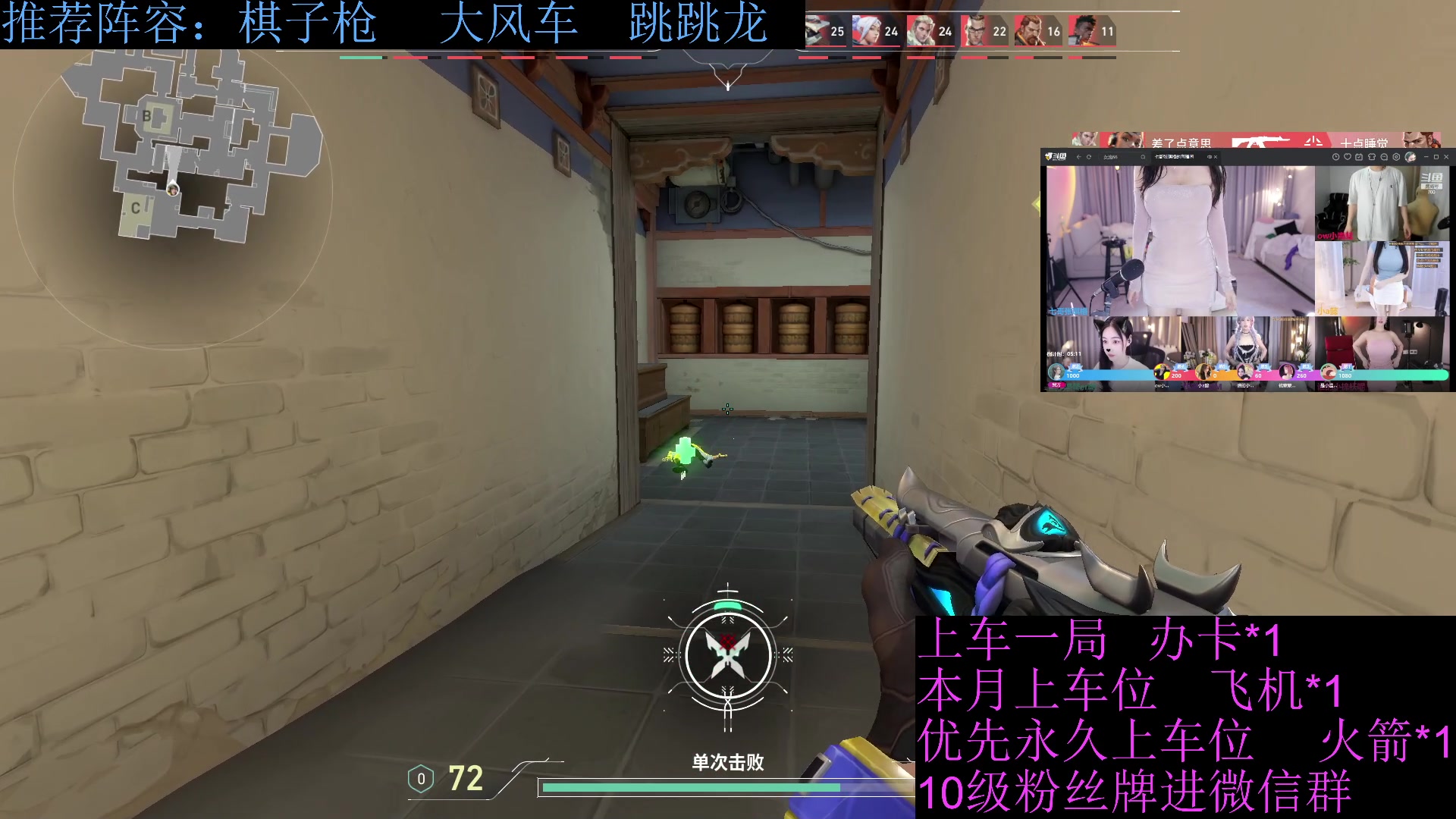 【2023-06-21 01点场】流氓太郎：你知道吧  它叫无畏契约