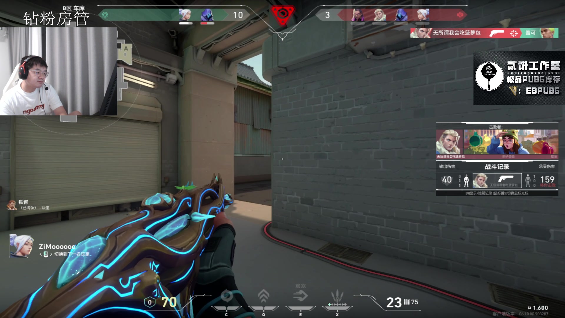 【2023-06-29 22点场】067QAQ：冲国服神话,不上神话不下播！