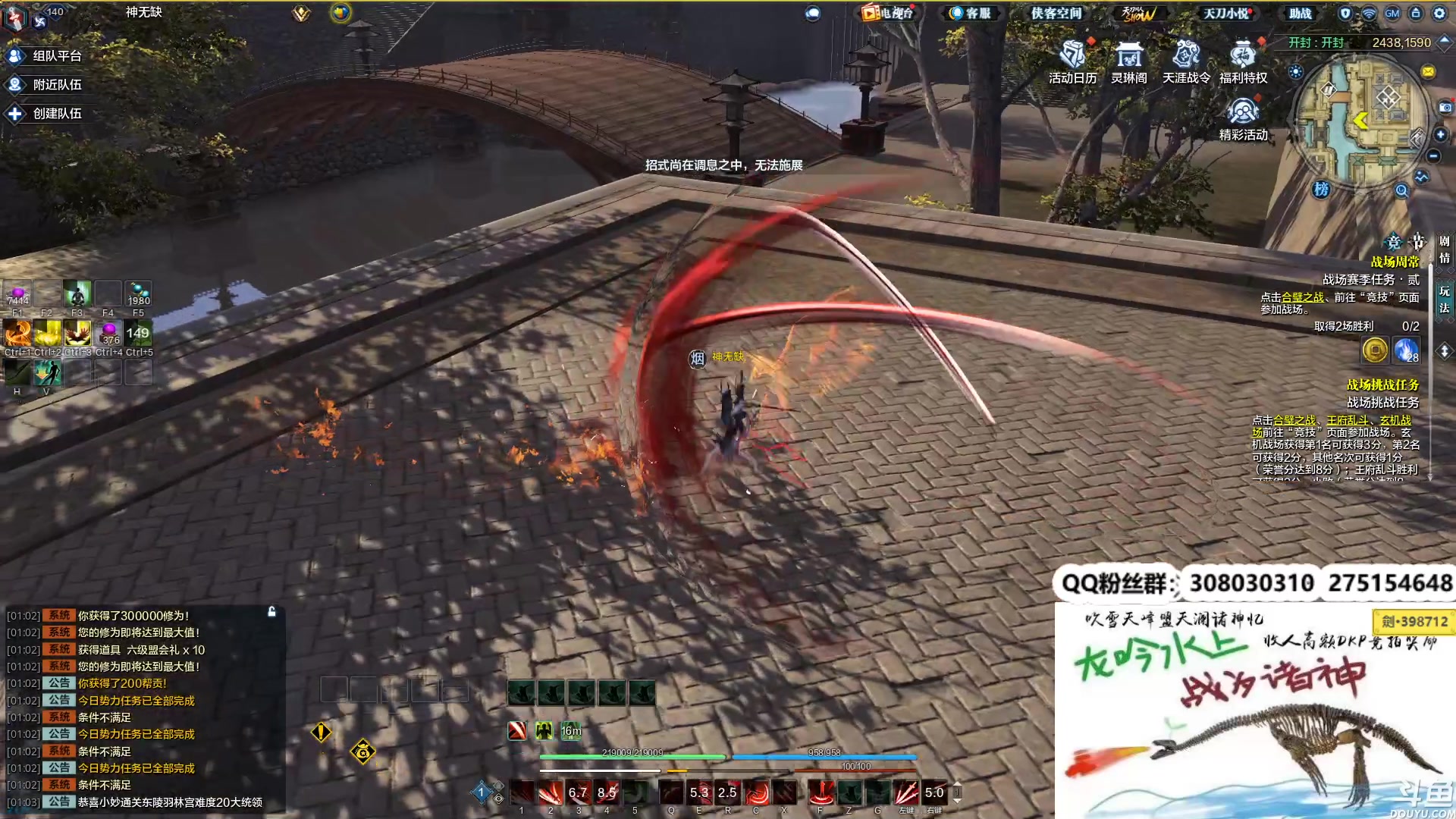 【2023-06-29 00点场】最恶之劍：回来备战剑荡了！兄弟们！