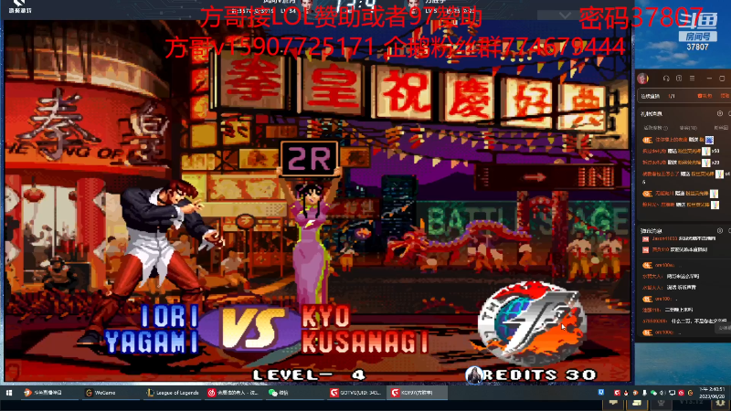 【格斗游戏】战神_河池VR的精彩时刻 20230629 07点场