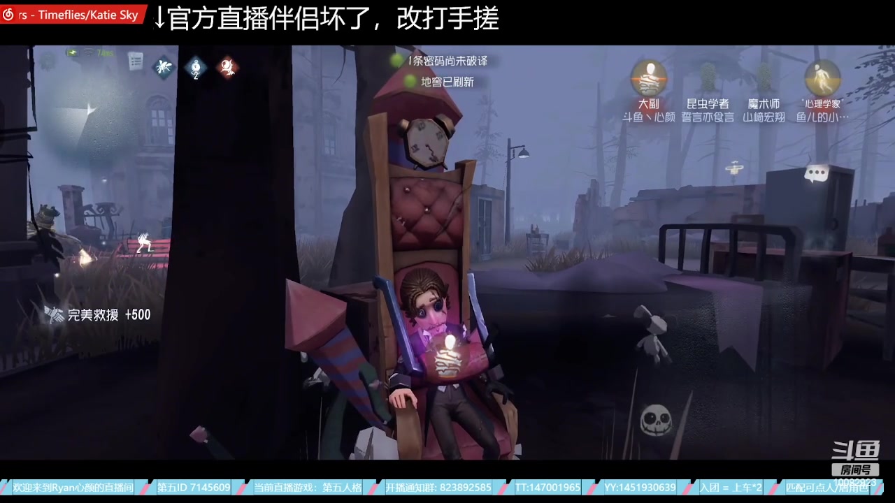 【2023-06-28 22点场】Ryan心颜：破防小子在线出击