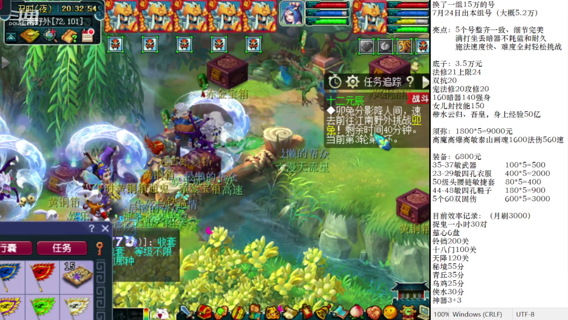 【2023-06-29 19点场】抠抠耀：129第二效率4女儿