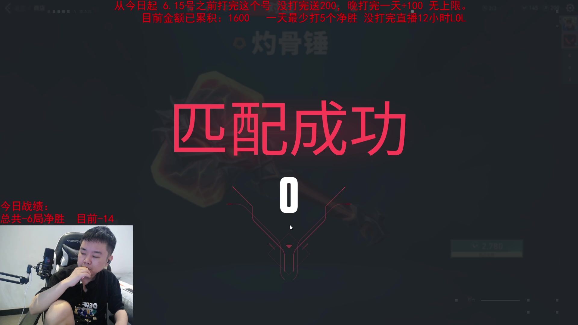 【2023-06-29 17点场】网友张顺飞：6.15打完未完成200迟1天+100