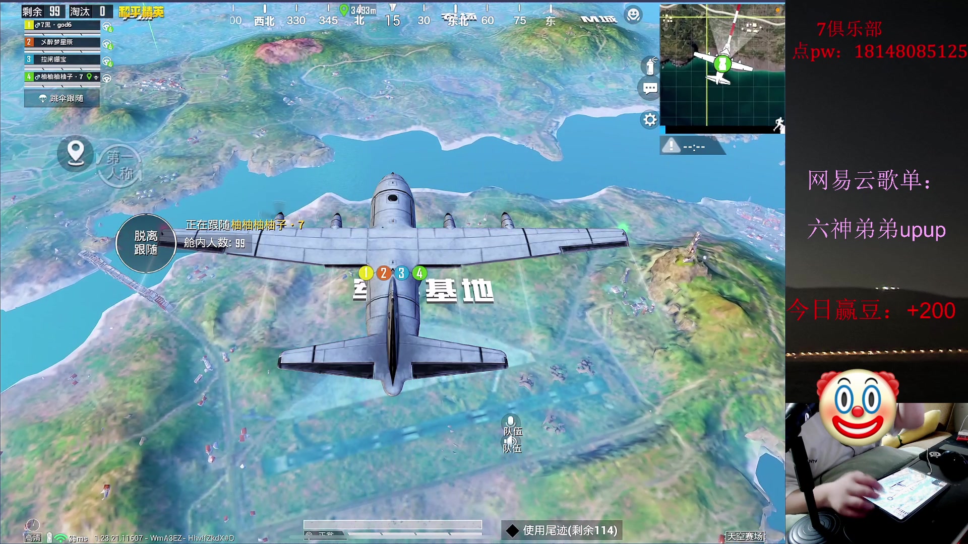 【2023-06-29 21点场】六神弟弟Tht：【冲刺瘤】