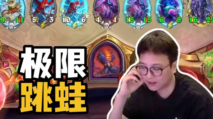 【夜吹的战棋日记909】你真的懂跳蛙吗？