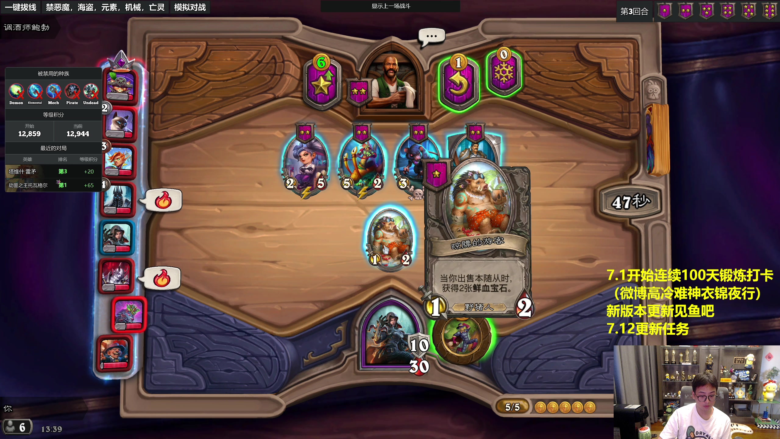 【2023-06-29 13点场】衣锦夜行：新版本无敌了上个w3下播