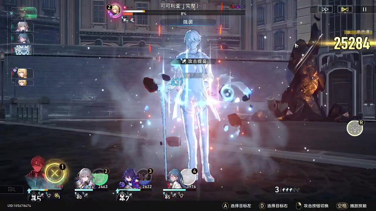 【2023-06-24 01点场】刻晴天下第一优雅：灿烂的人生如星辰般闪耀