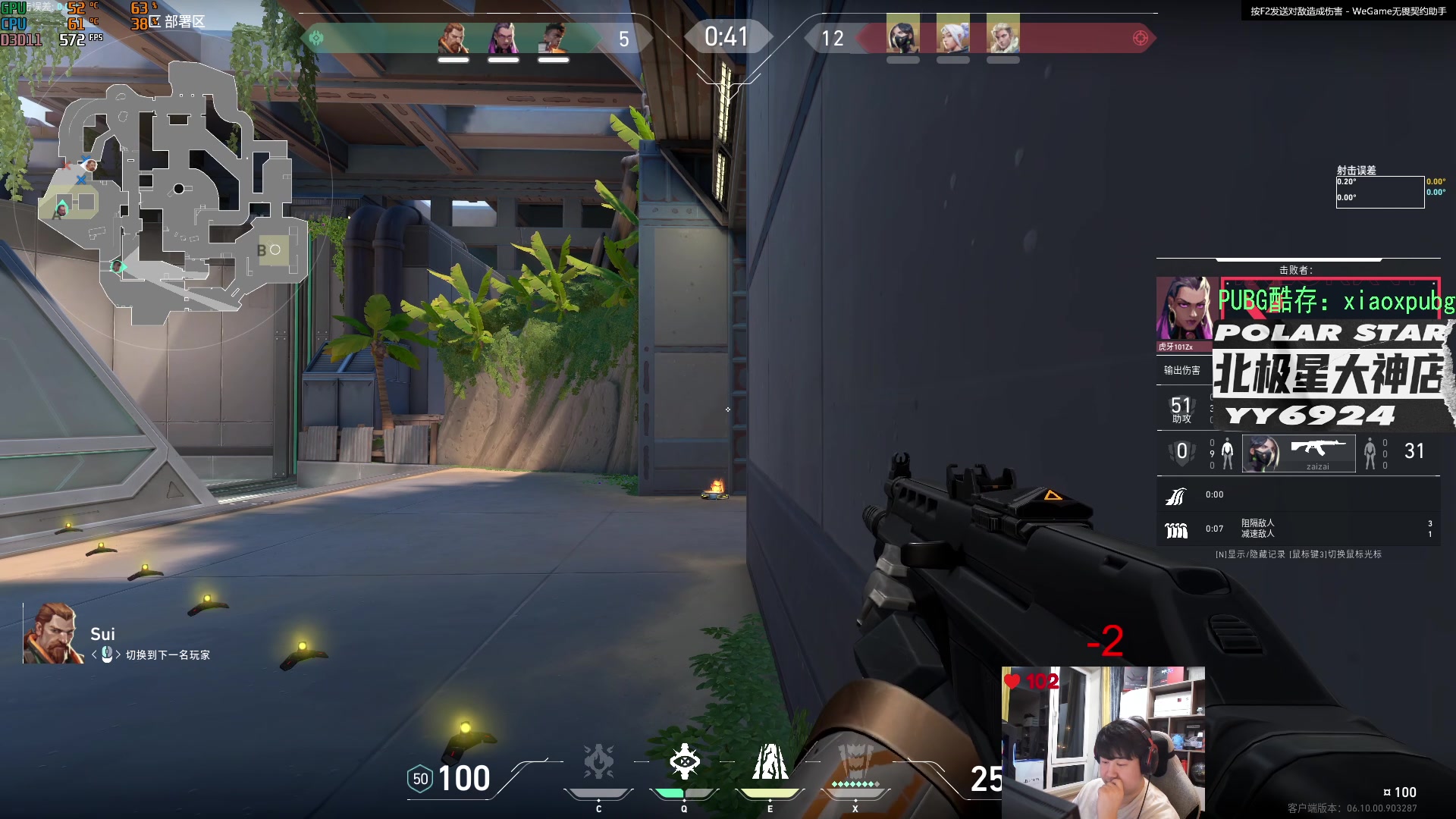 【2023-06-29 02点场】4AM小海xx丶：7点来，直接pubg。