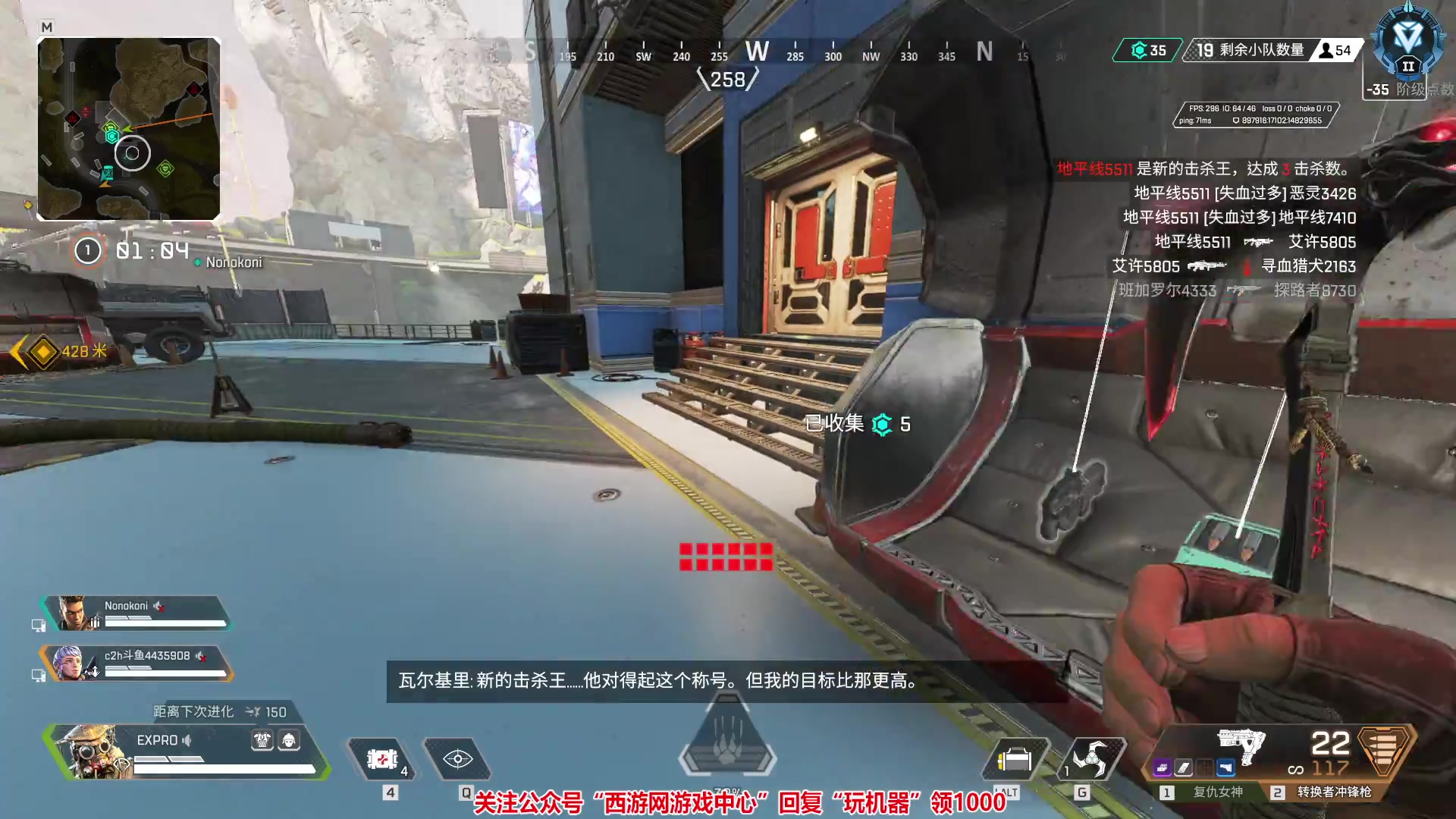 【2023-06-29 20点场】玩机器丶Machine：回了家就APEX LEGENDS