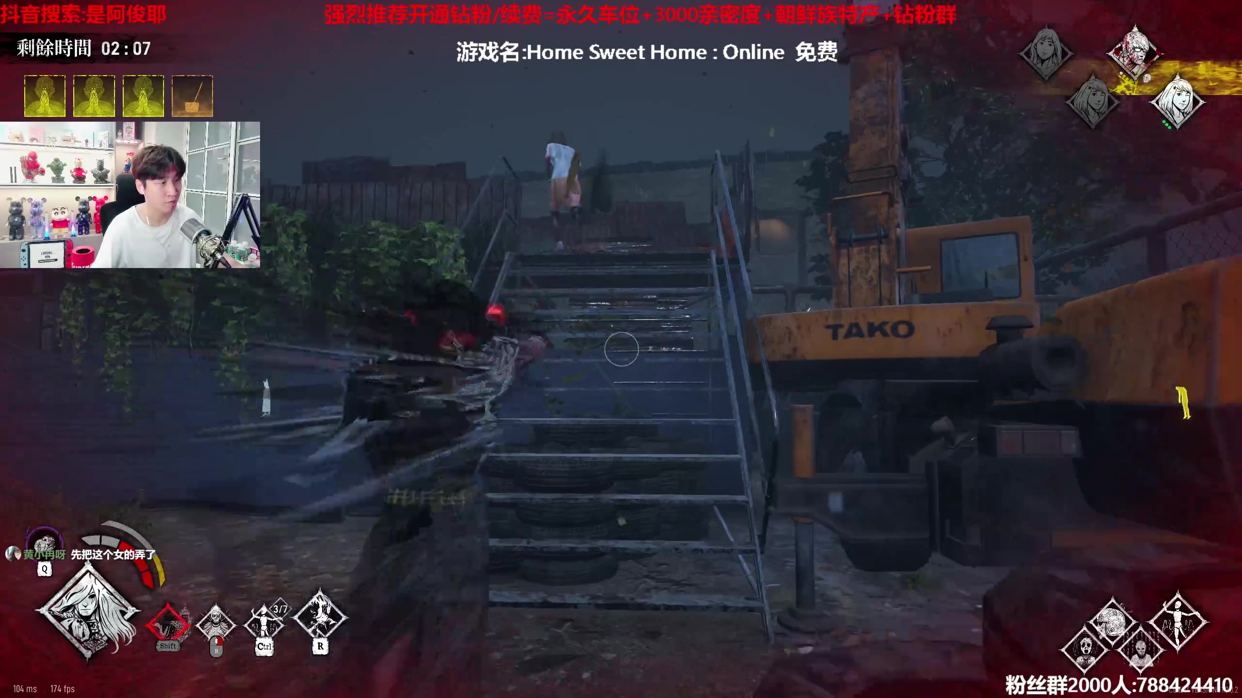 【2023-06-29 01点场】阿俊丶ll：【阿俊】双倍亲密/马枪小子！