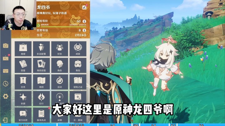 艾尔海森复刻教学！