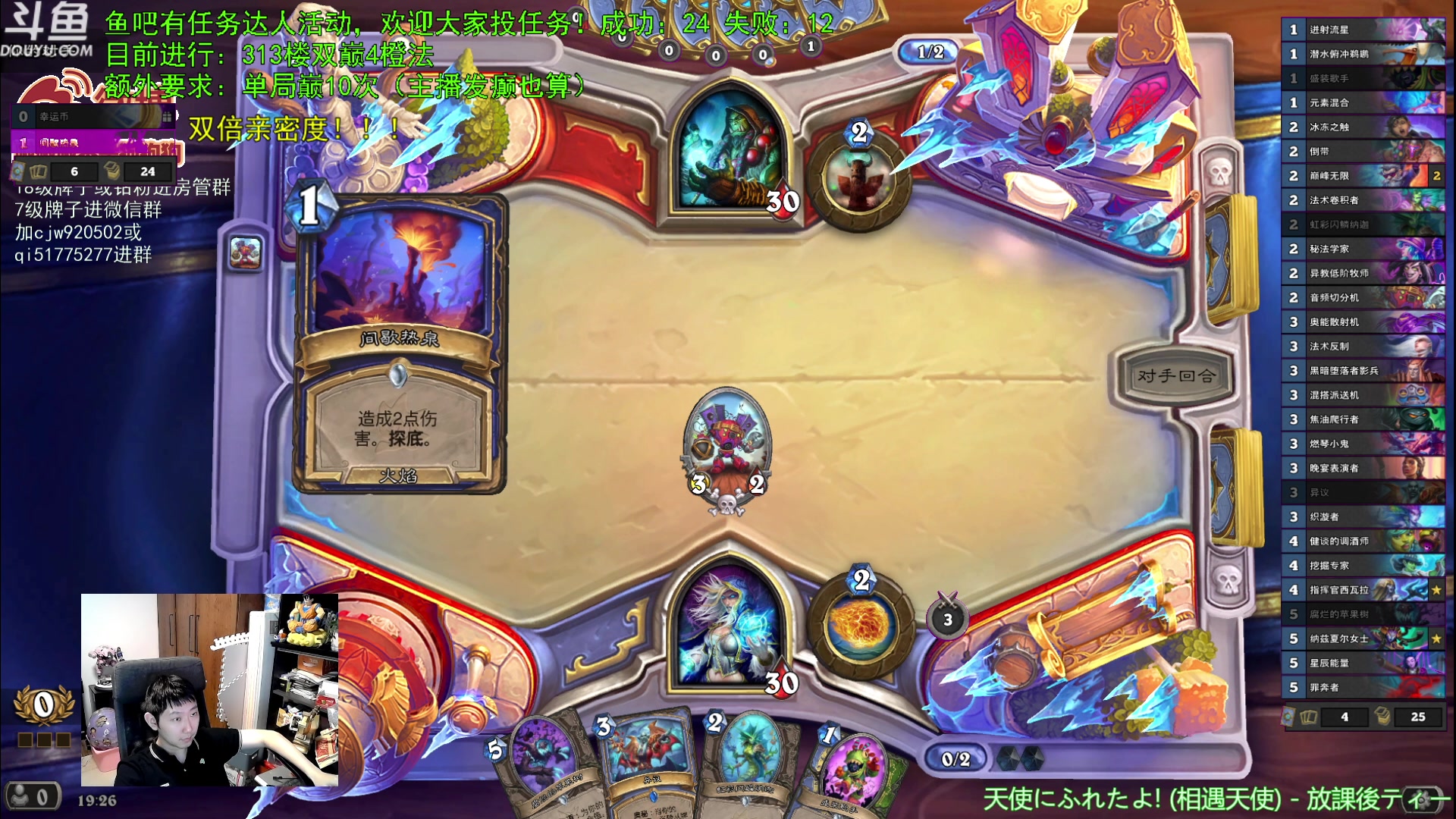 【2023-06-29 18点场】啦啦啦不是狗狗狗：啦啦啦：先打个3火！8700的直播间