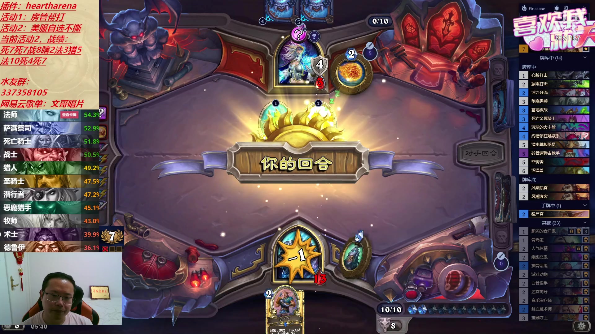 【2023-06-29 05点场】麦迪文哥：午夜活泼，白天活着