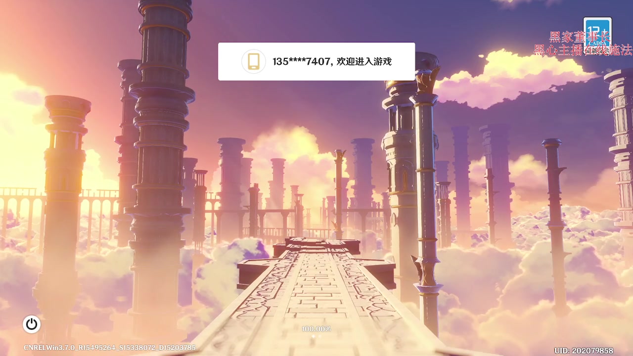 【2023-06-26 16点场】刻晴天下第一优雅：灿烂的人生如星辰般闪耀