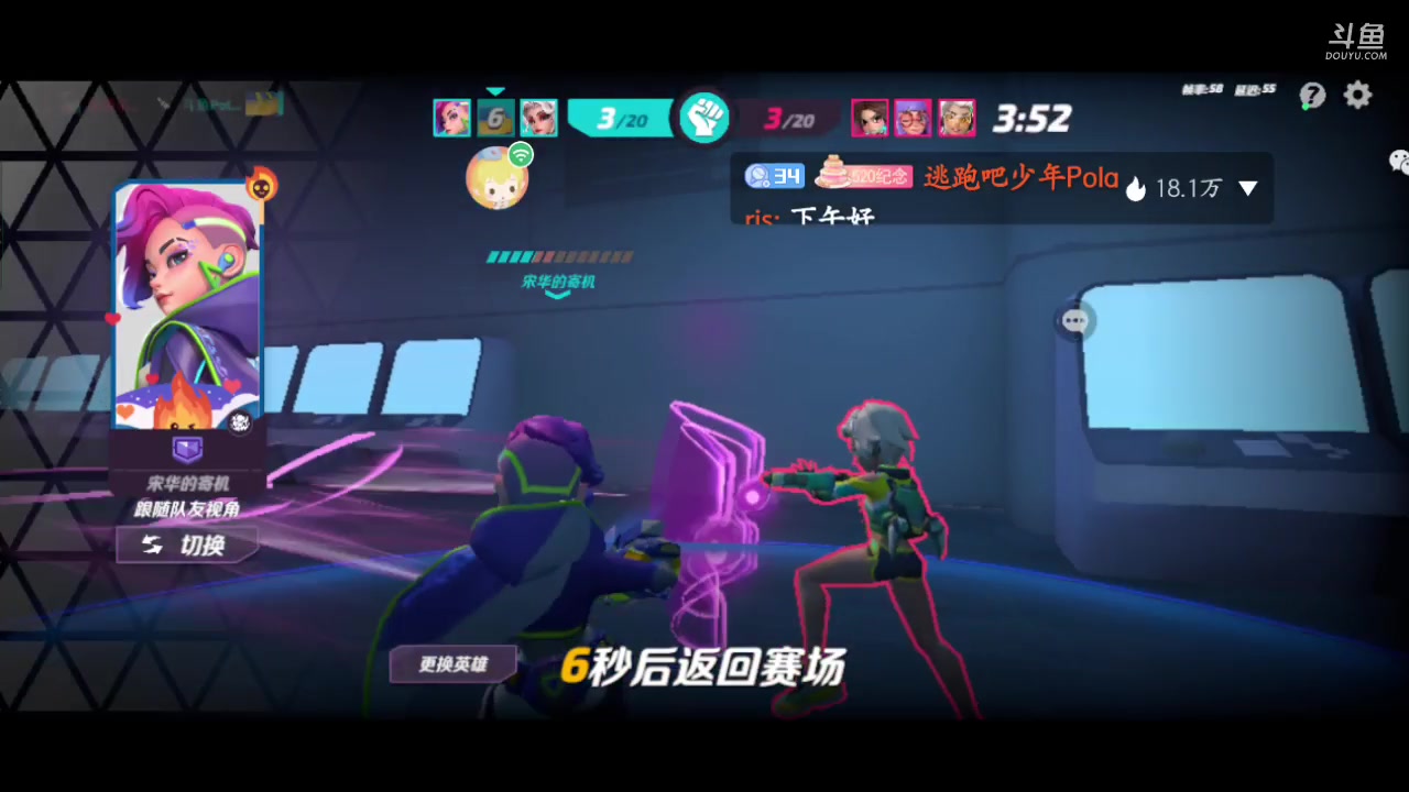 【2023-06-28 18点场】逃跑吧少年Polaris：【北北❤】新游测评