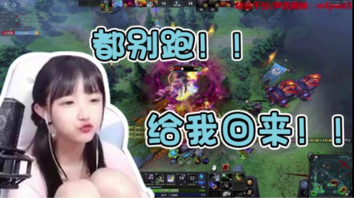 都别跑！！给我回来！！