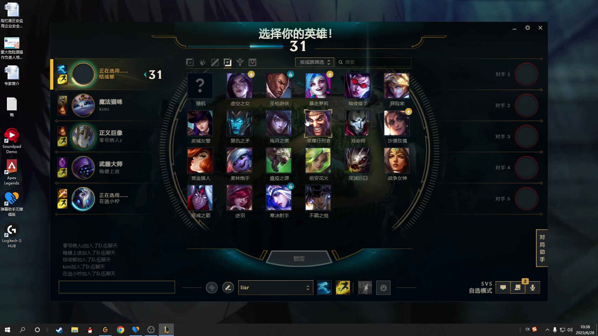 【2023-06-28 09点场】结成郁丶：他们视你为异己 群起而攻