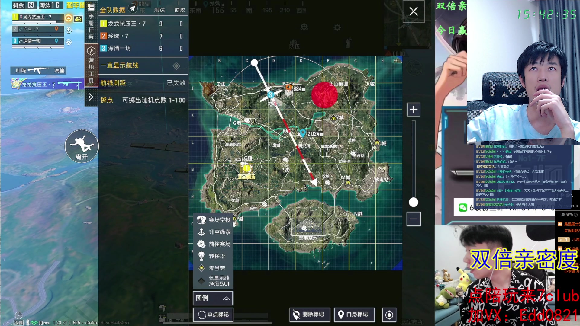 【2023-06-29 15点场】艺帝帝：拳王版本来了