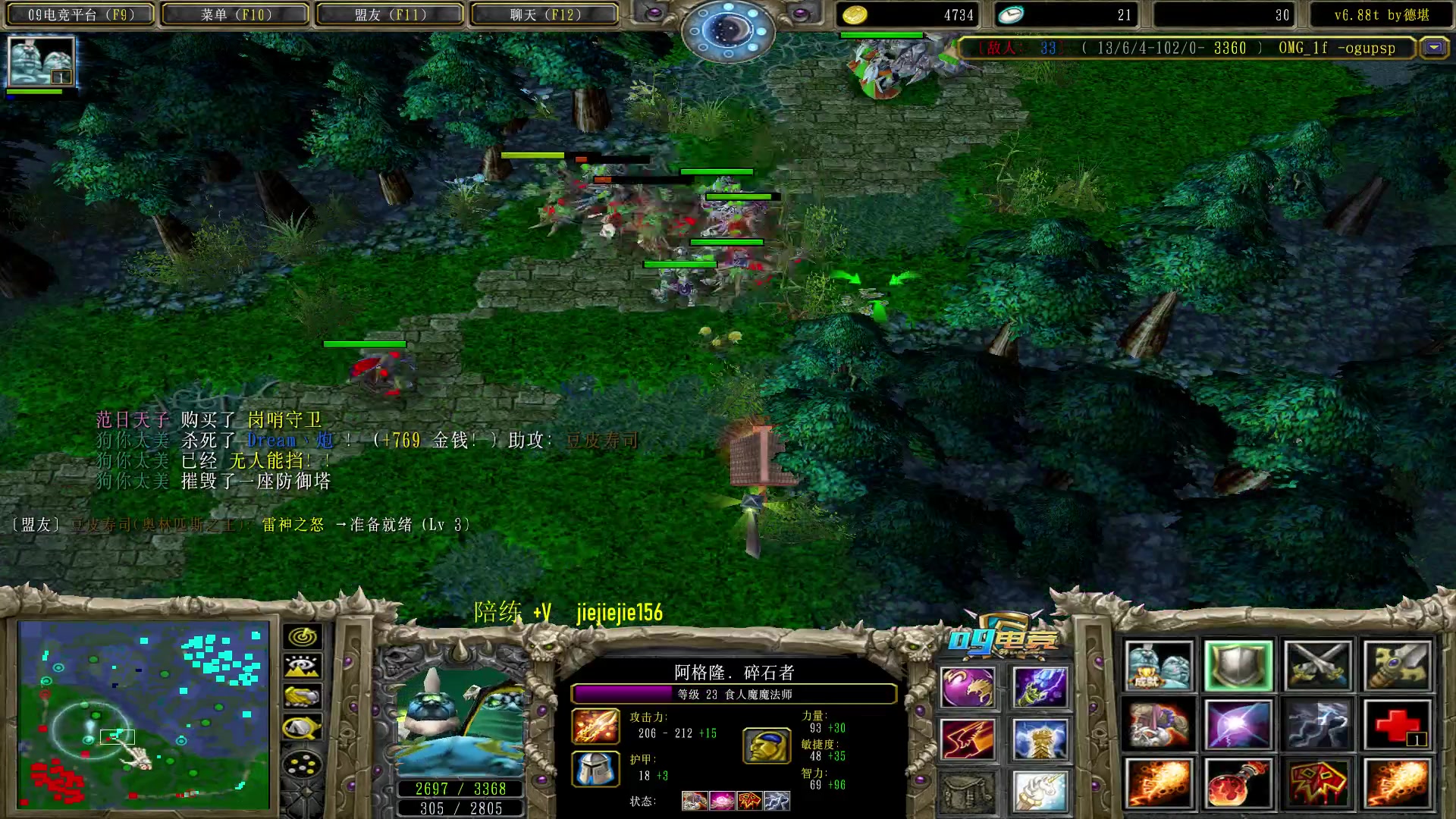 【2023-06-29 18点场】肖璐s：晚上7点omg 巅峰对黑