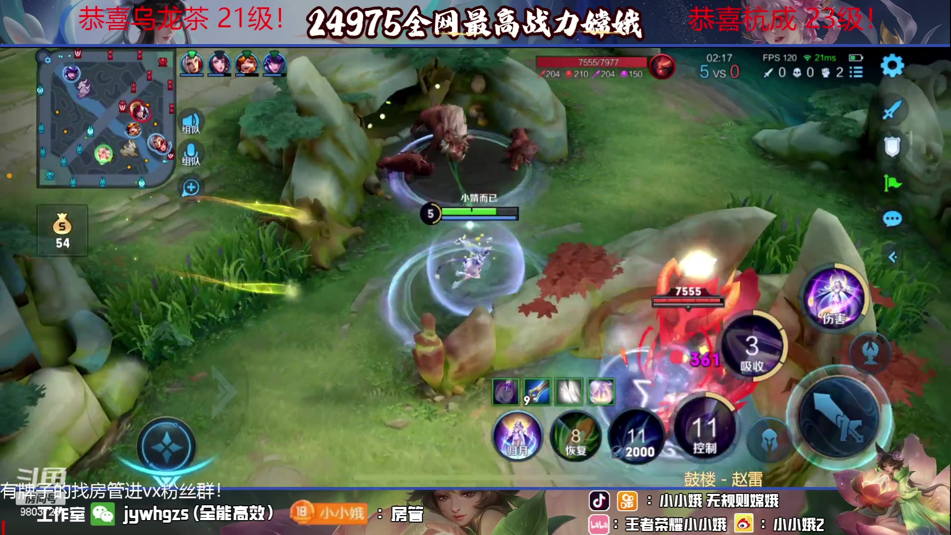 【2023-06-29 00点场】小小娥1：新赛季开启！ 9803728