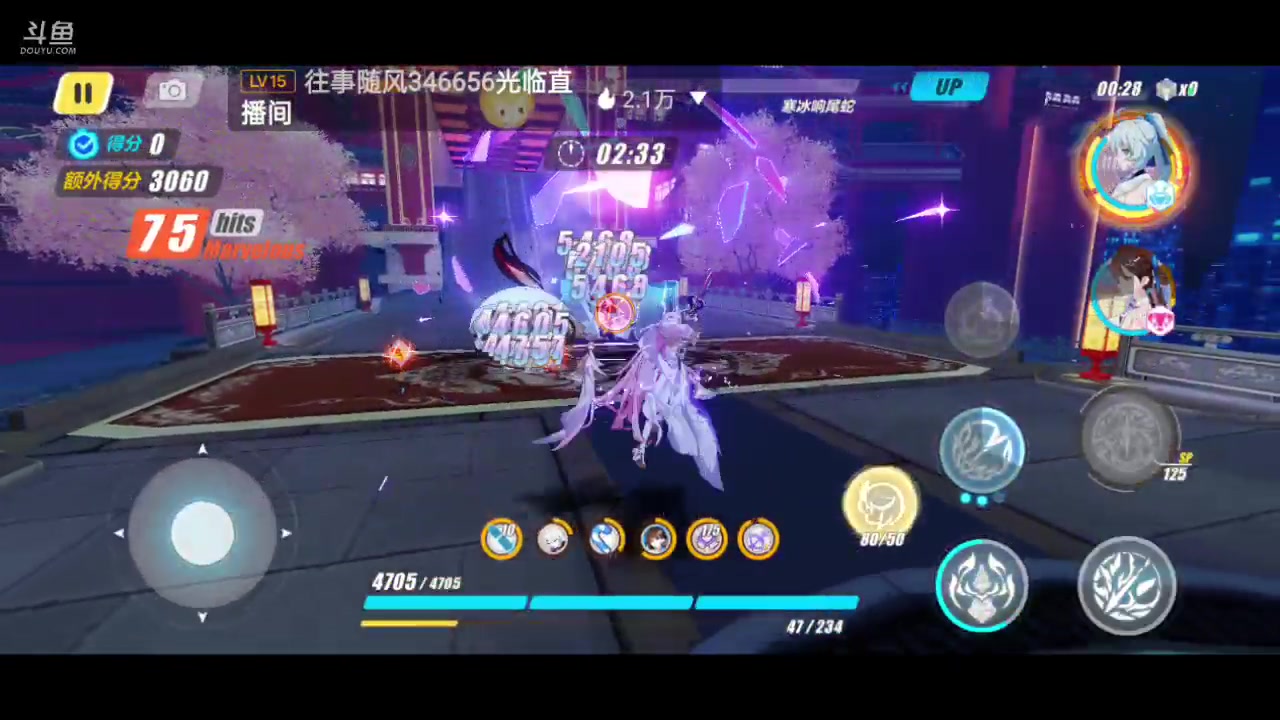 【2023-06-27 15点场】全肉馄饨：崩坏冲冲吖