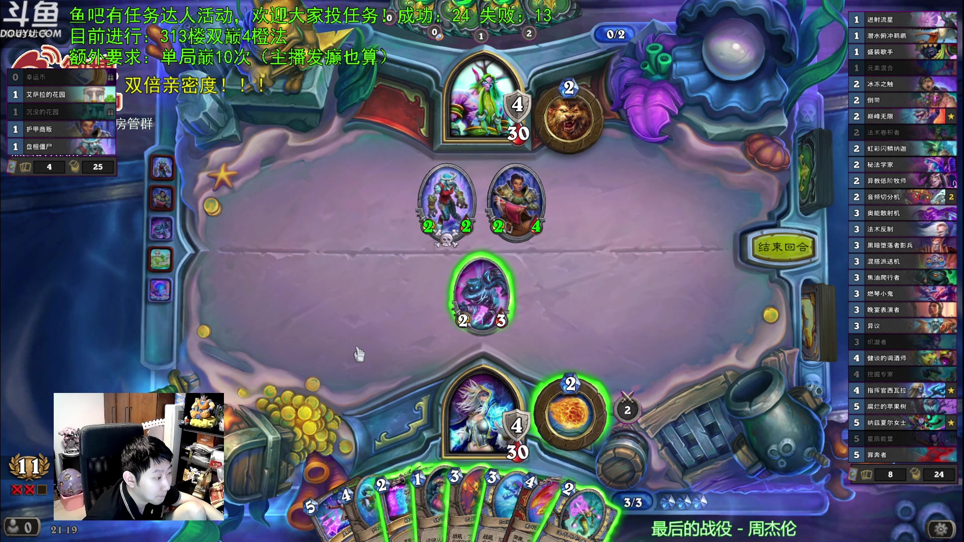 【2023-06-29 20点场】啦啦啦不是狗狗狗：啦啦啦：再战血DK！8700的直播间