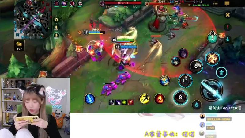 【英雄联盟】不2不叫周淑怡的精彩时刻 20230629 15点场