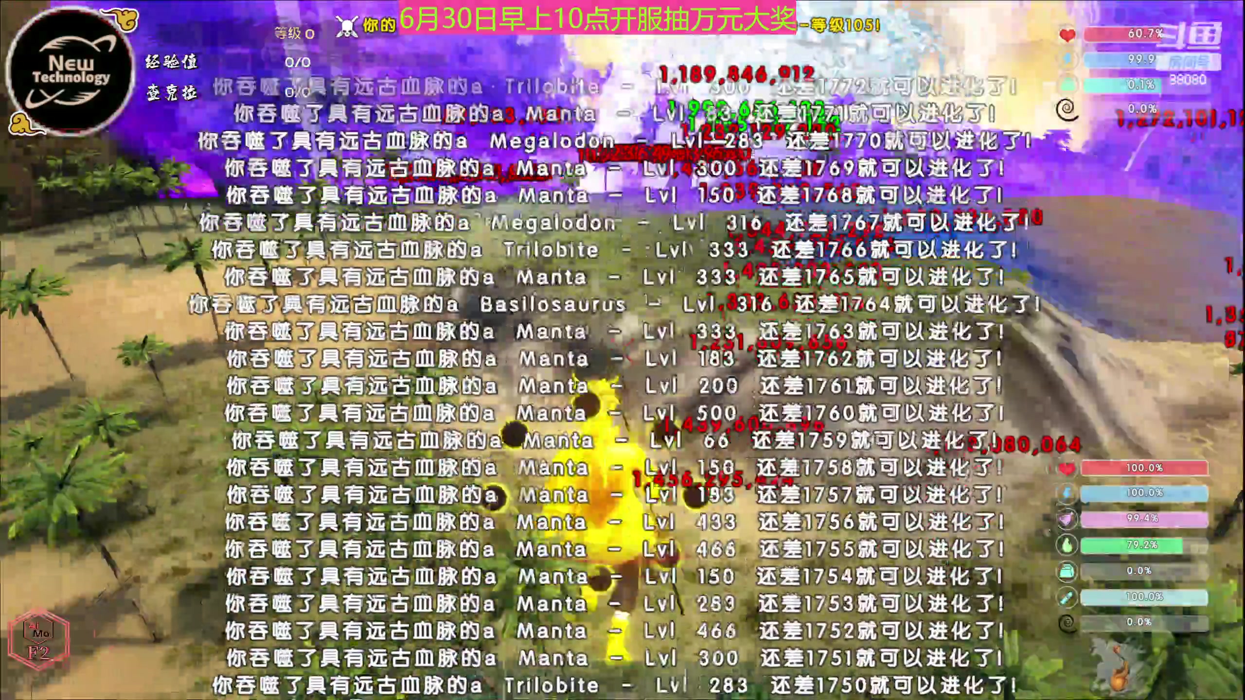 【2023-06-28 23点场】仙某某：神秘的直播间88080