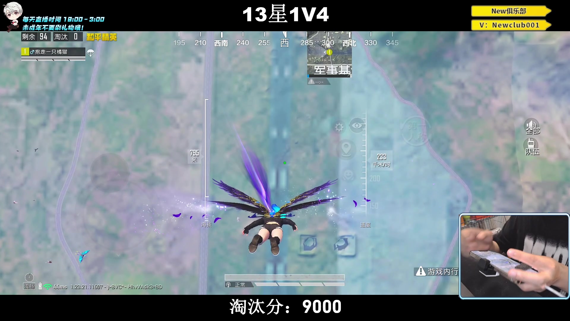 【2023-06-29 19点场】小妖洋：【究极红点 9000淘汰分！】