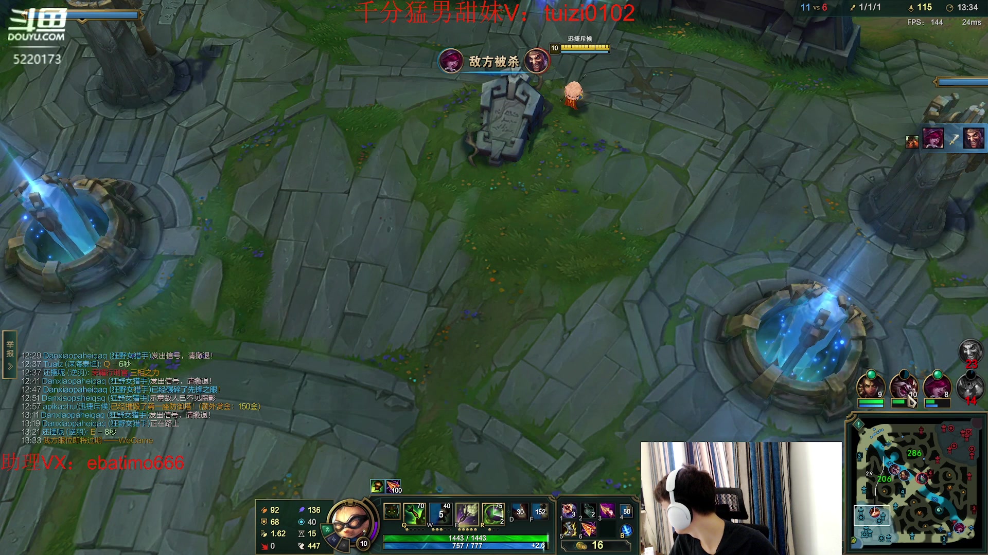 【2023-06-29 10点场】恶霸提莫：电刀提莫！！！我无敌了