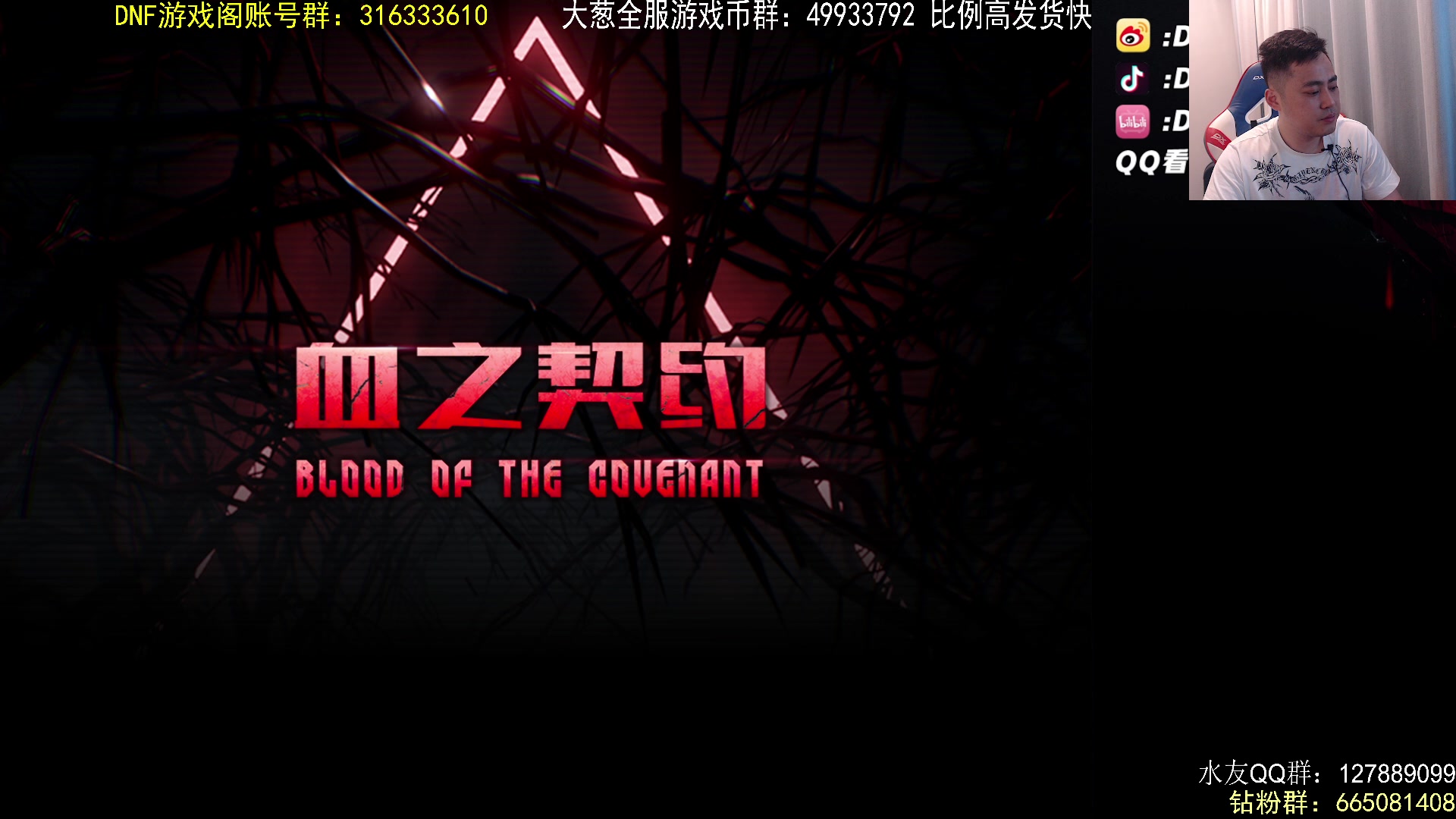 【2023-06-28 22点场】李永：我废了 我知道错了