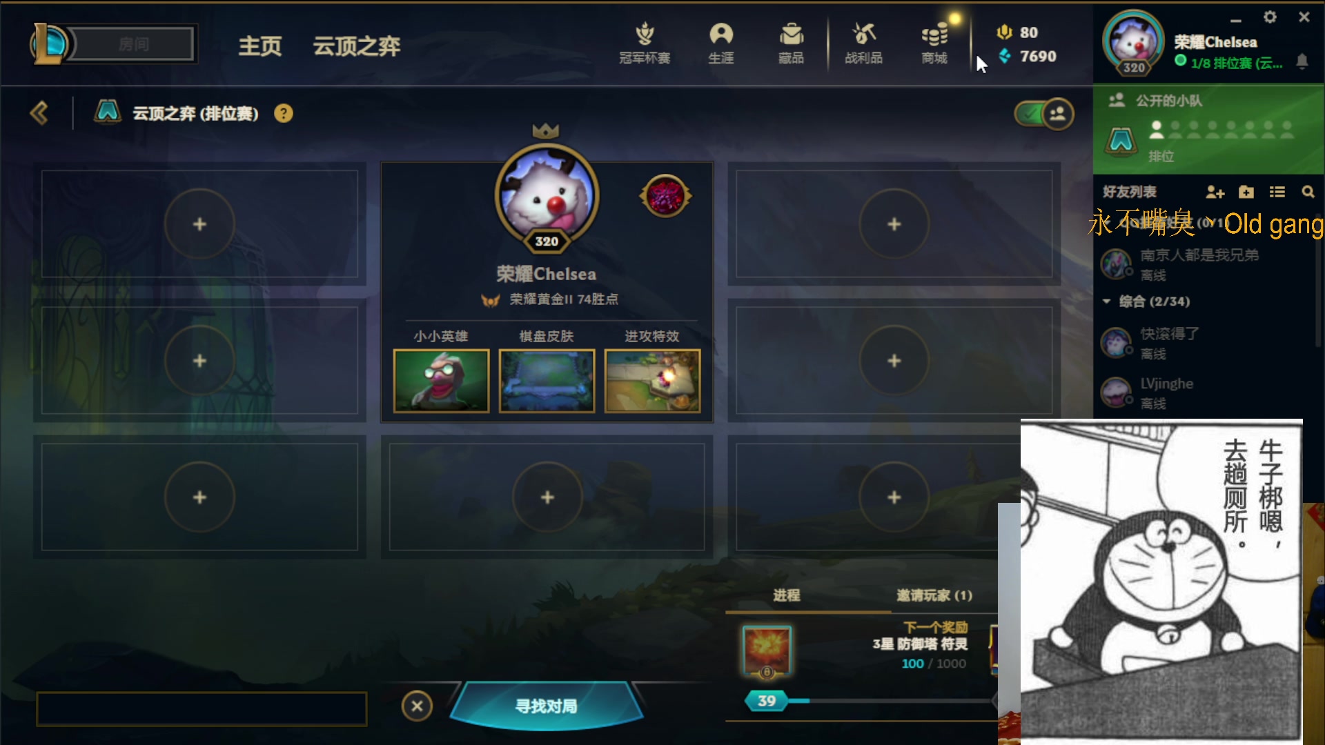 【2023-6-28 15点场】崽禾中:坚毅冲分！！！！