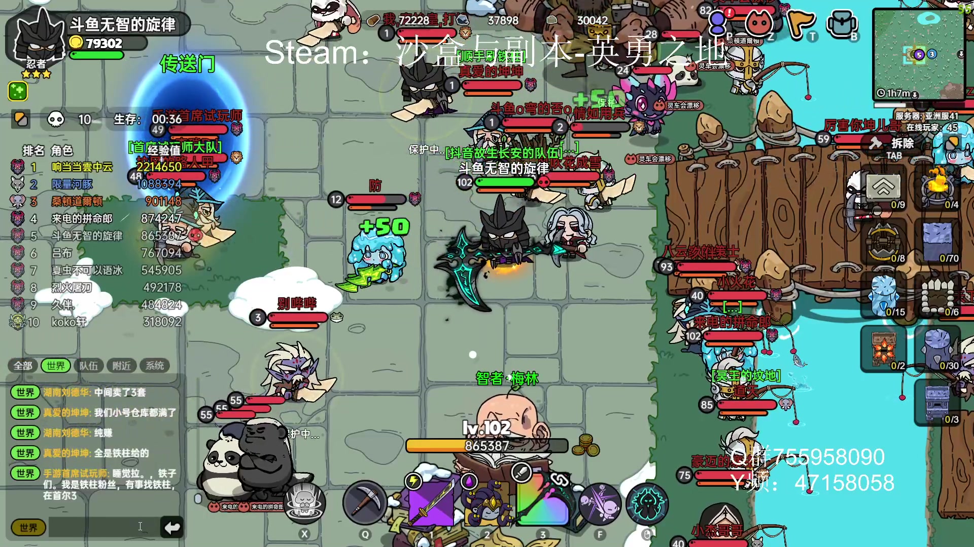 【2023-06-28 22点场】无智的旋律：英勇之地：新BOSS竞速