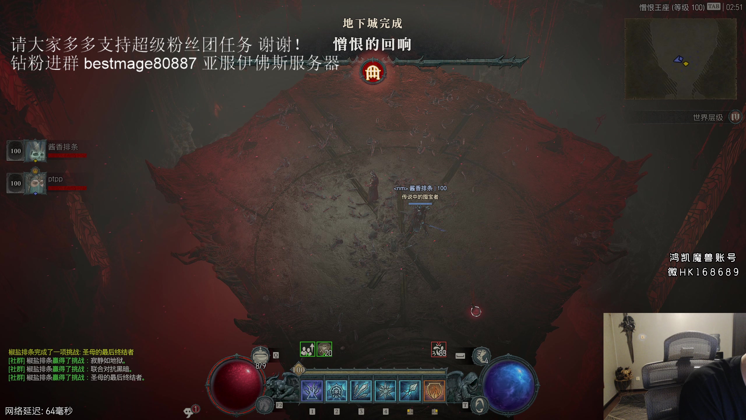 【2023-06-29 02点场】DMC葡萄鹏：7点末班车，第二十三车！