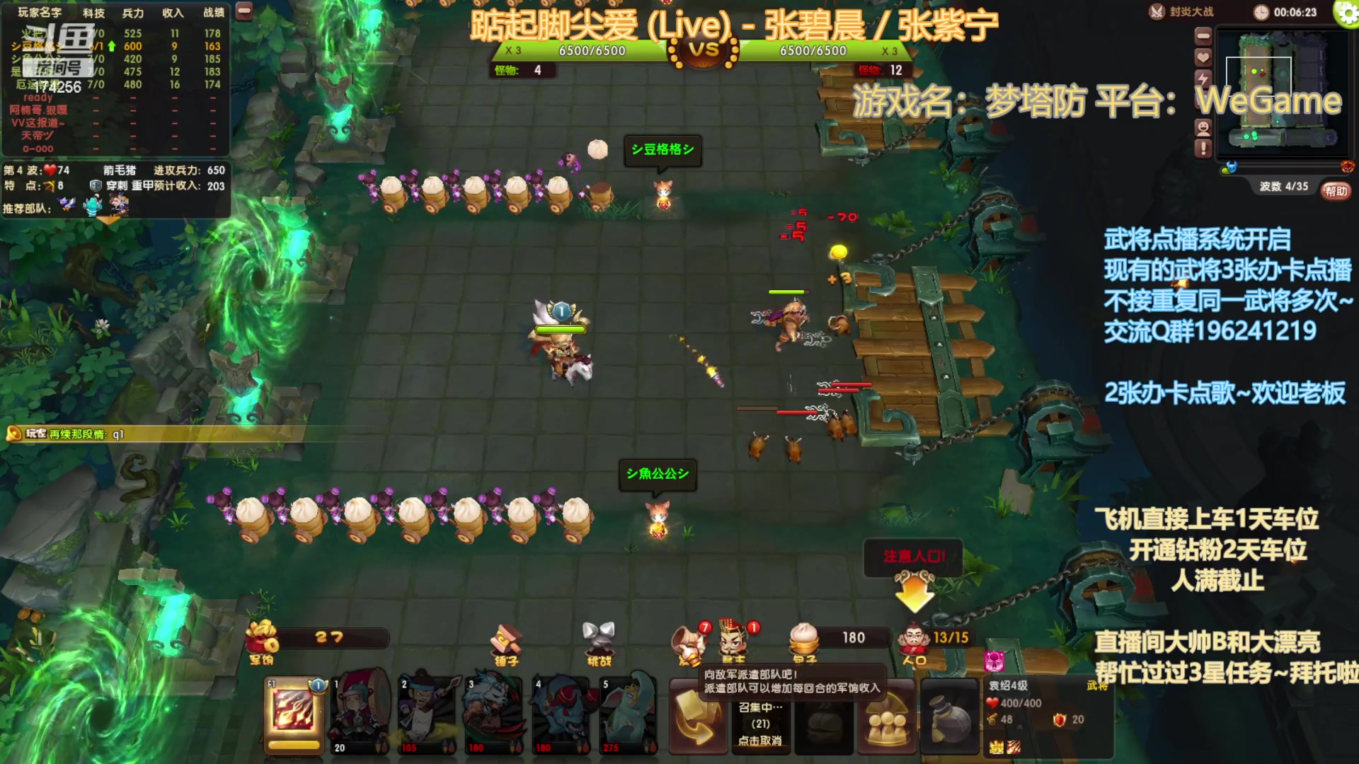 【2023-6-28 18点场】皮小乌:乌：出现吧~皮卡乌！