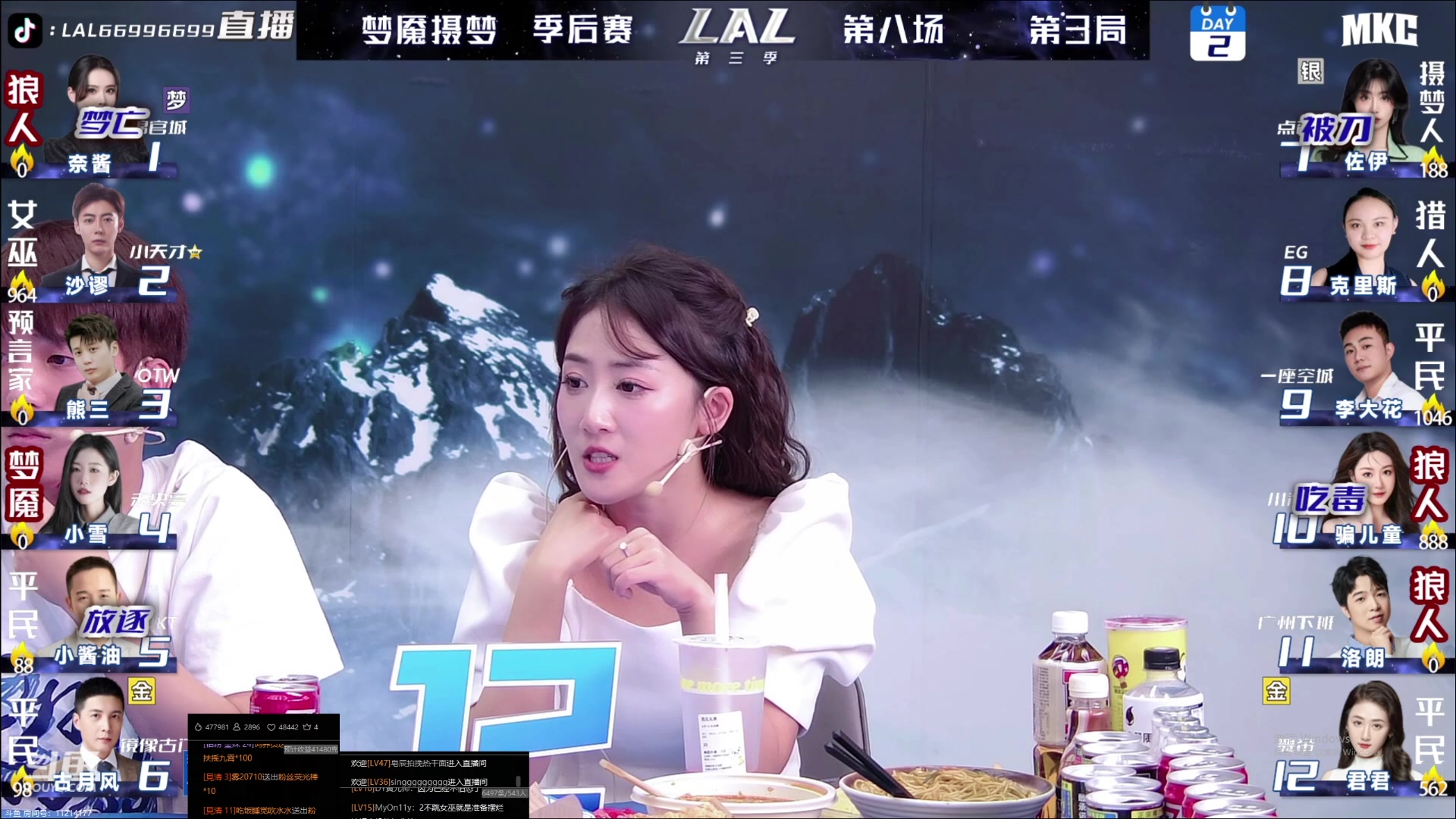 【2023-06-29 00点场】见清king：OB逻辑与谎言季后赛第八天，一座空城加油