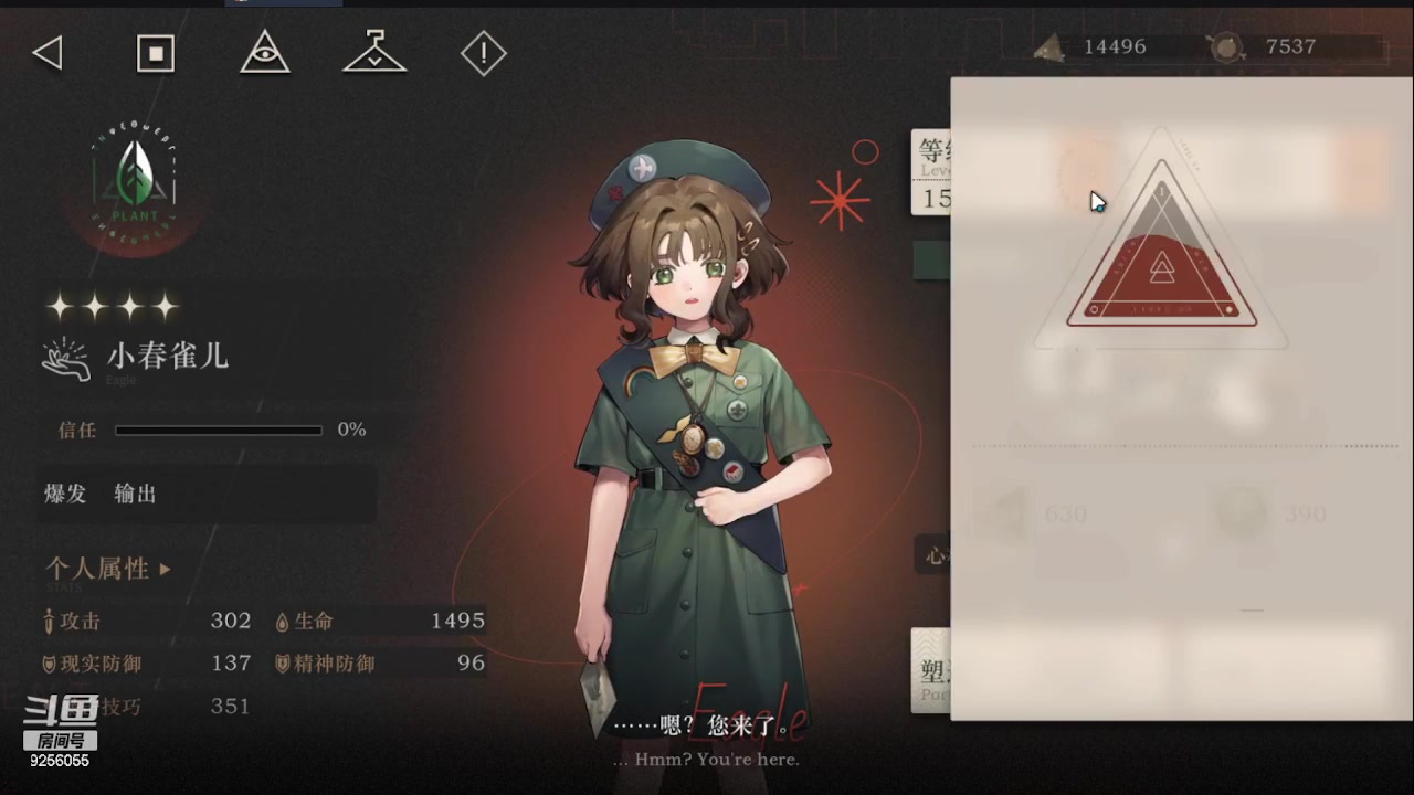 【2023-6-29 7点场】纸鸢飞路:重返未来1999 9256055