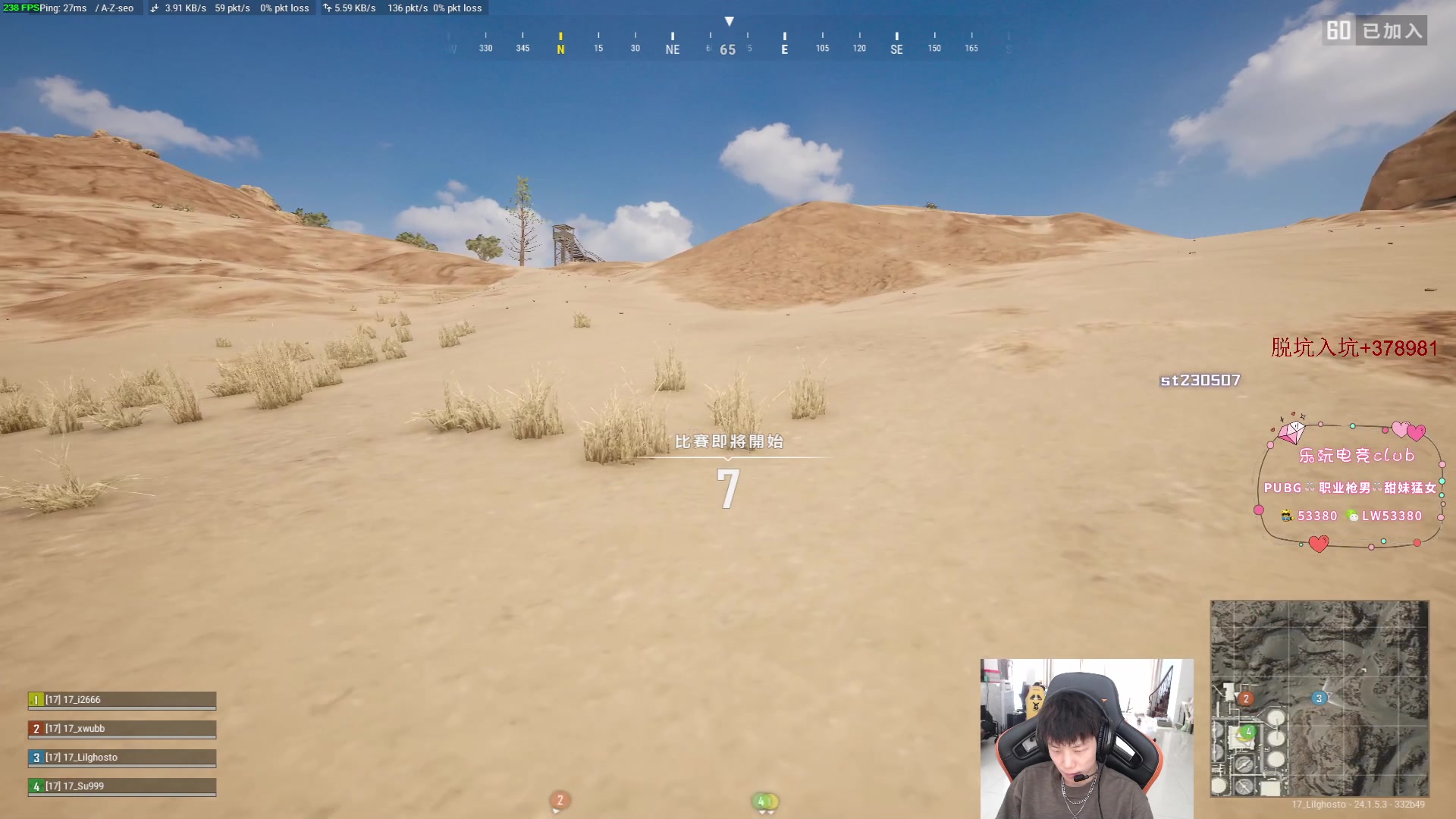 【2023-06-29 15点场】17小鬼丷：【 李狗斯特】Pubg豆豆