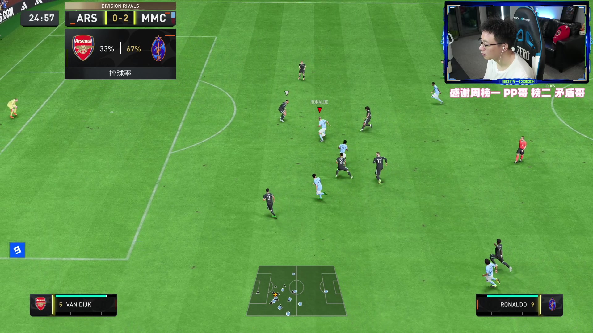 【2023-06-27 23点场】COCO花式FIFA：82+？传奇？还是大马丁？