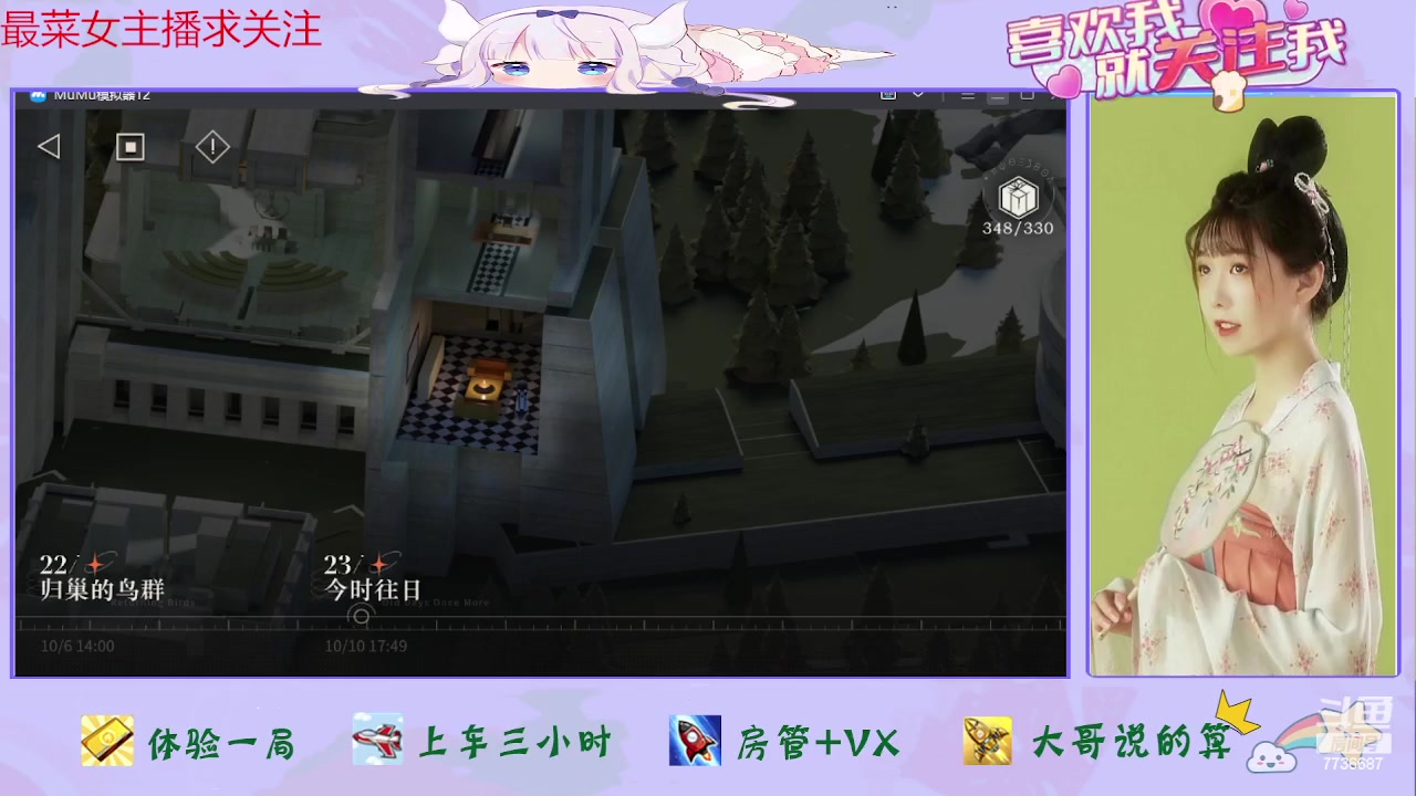 【2023-06-29 22点场】停留在雨中Cium：重返未来1999来了哦