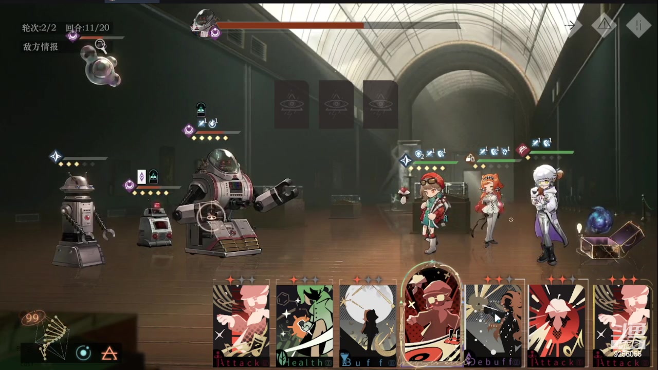 【2023-6-25 19点场】纸鸢飞路:重返未来：1999 9256055