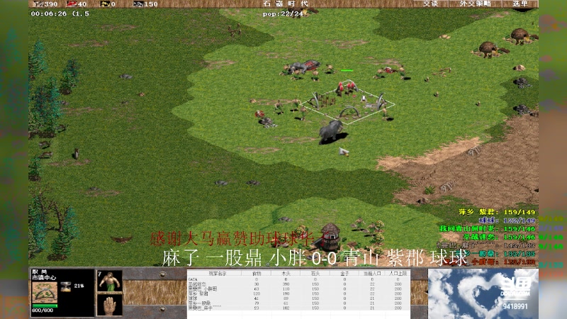 【2023-06-29 14点场】淋淋雨829：圣战迷恋的直播间