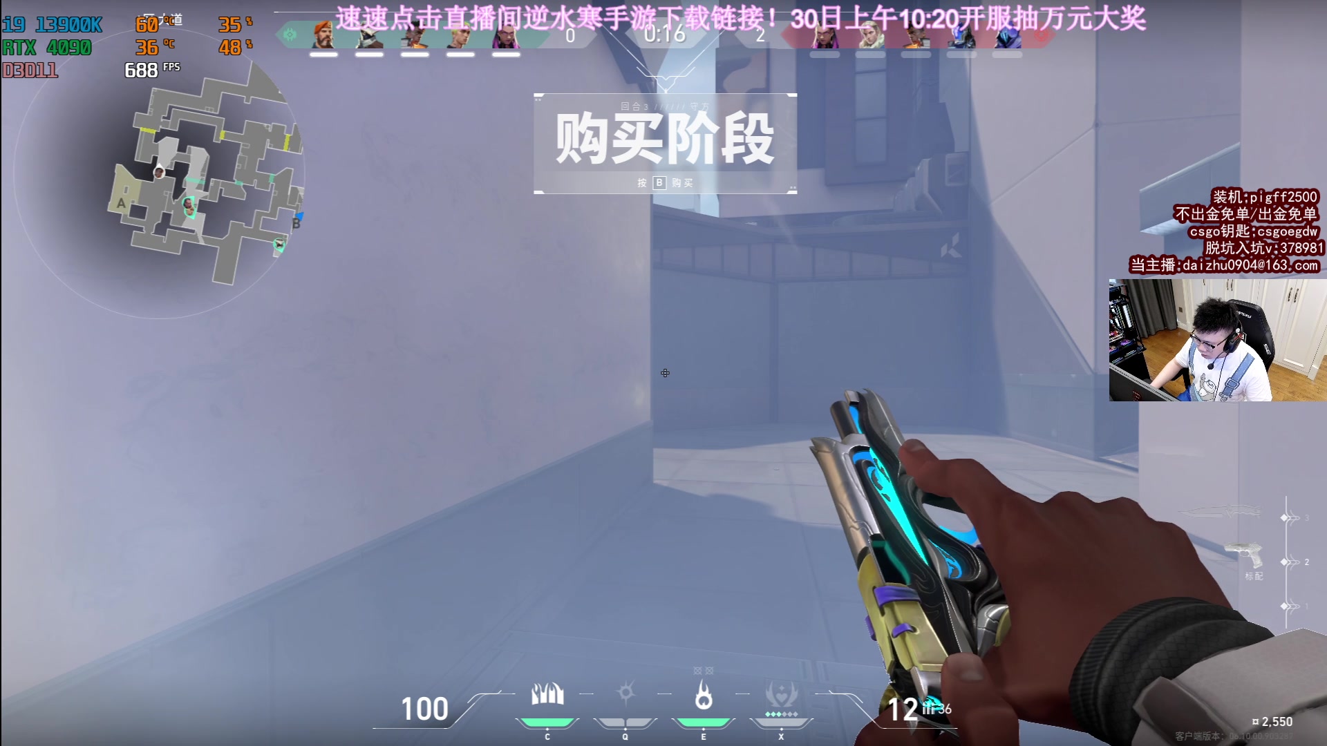 【2023-06-29 05点场】pigff：27日逆水寒手游集合！30日开服冲锋！