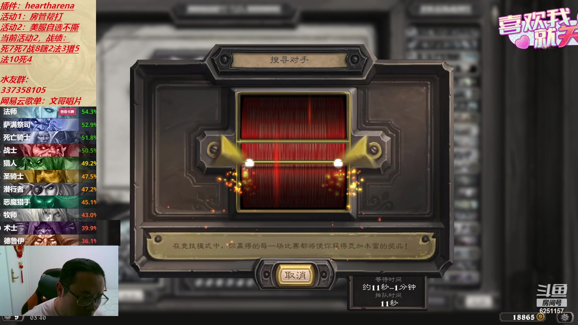 【2023-06-29 03点场】麦迪文哥：午夜活泼，白天活着