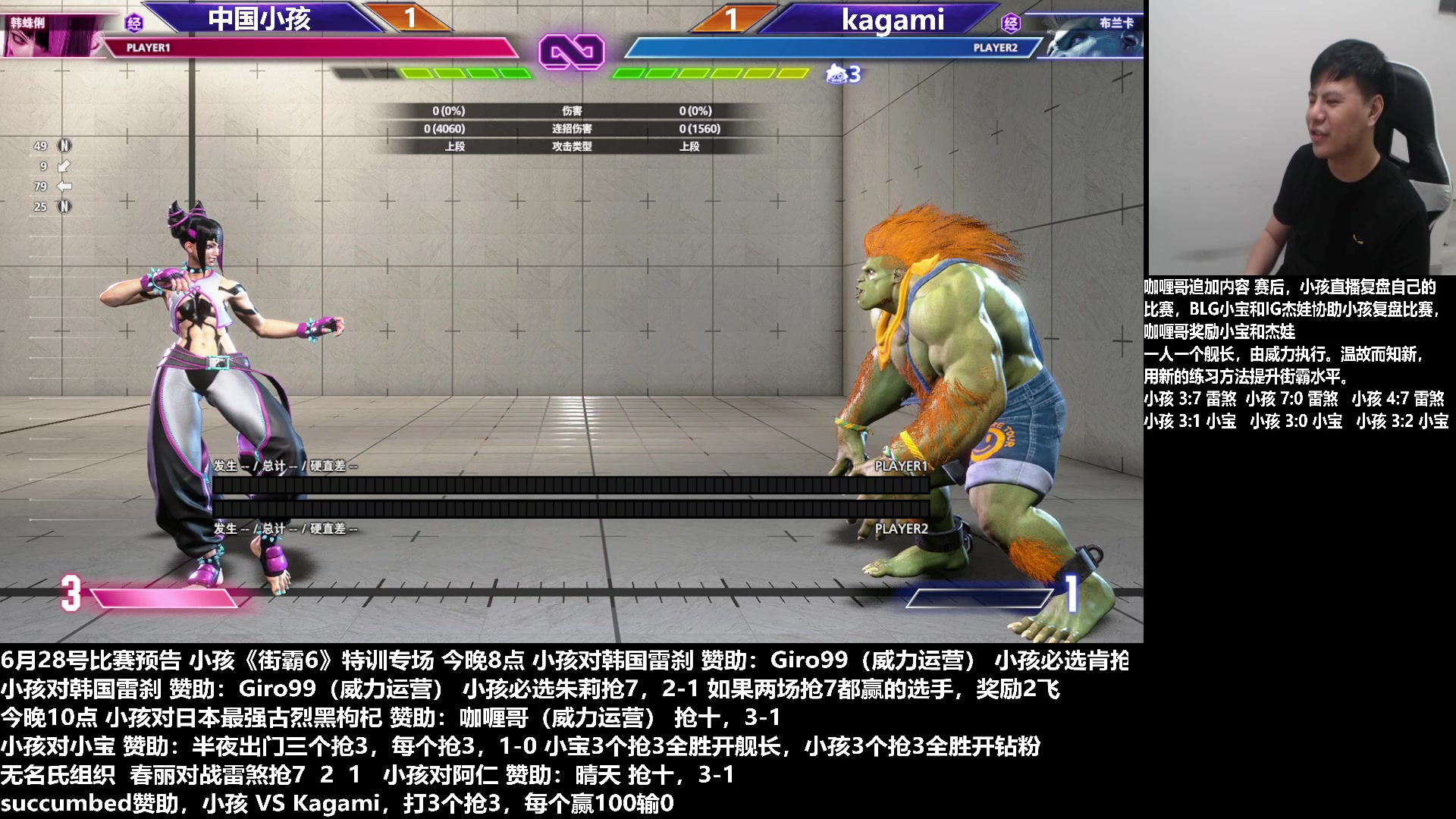 【2023-06-29 01点场】游天堂：小孩曾卓君：雷煞 higuchi 复盘