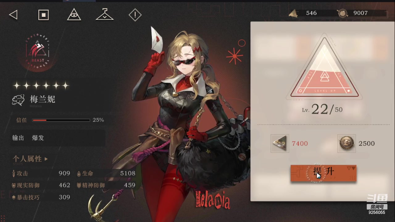 【2023-6-26 17点场】纸鸢飞路:重返未来：1999 9256055