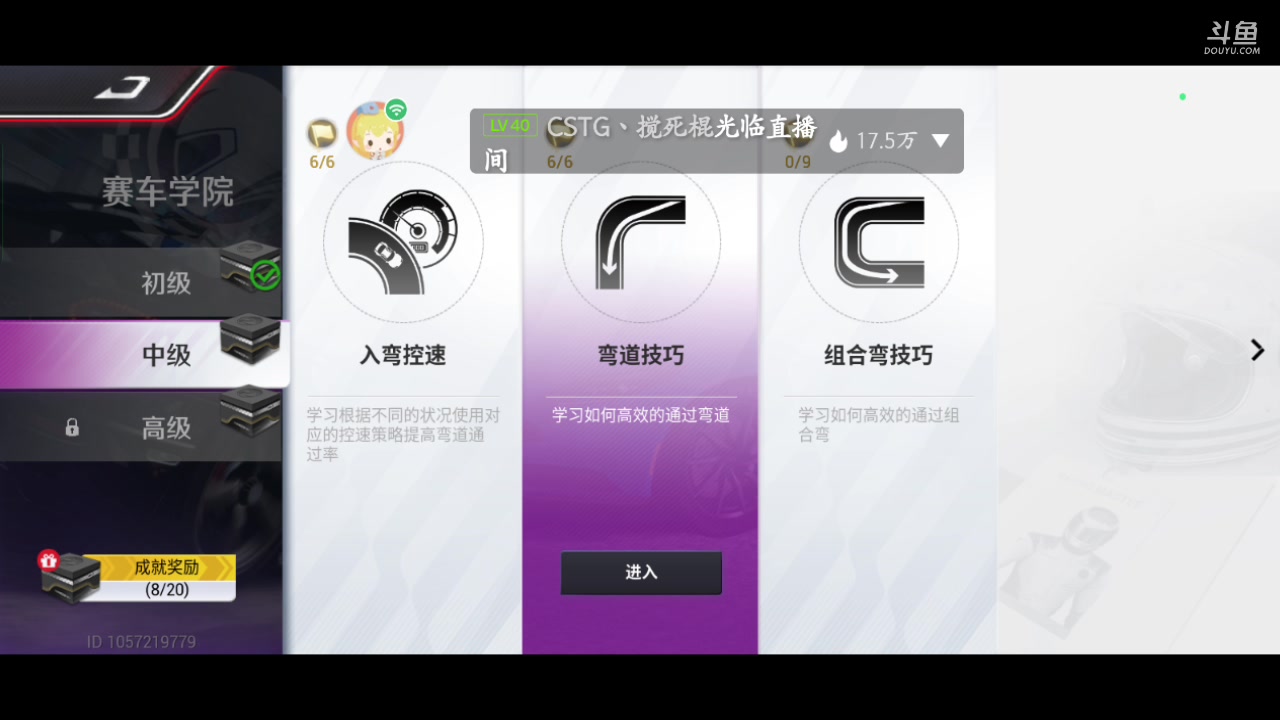 【2023-06-27 11点场】逃跑吧少年Polaris：【北北❤】新游测评